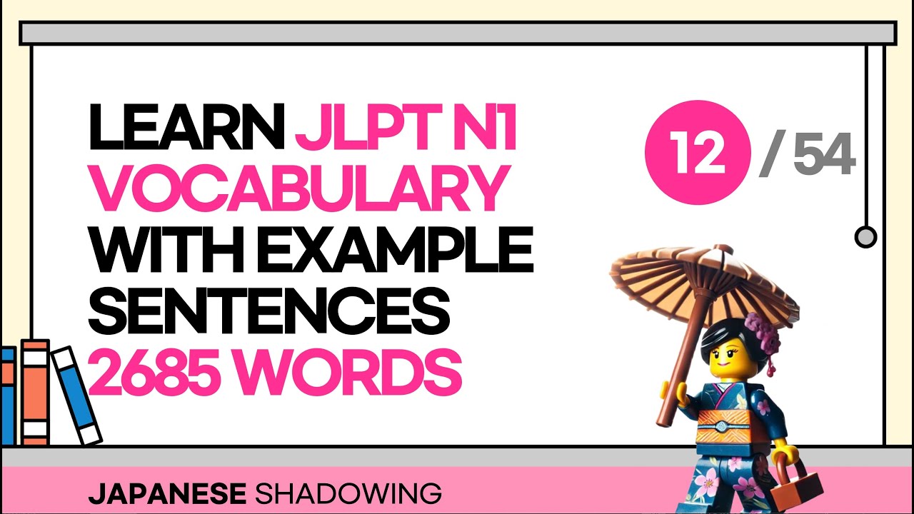 [Shadowing Japanese] Learn  JLPT N1 Vocabulary with Example Sentences 2685 WORDS Part 12.