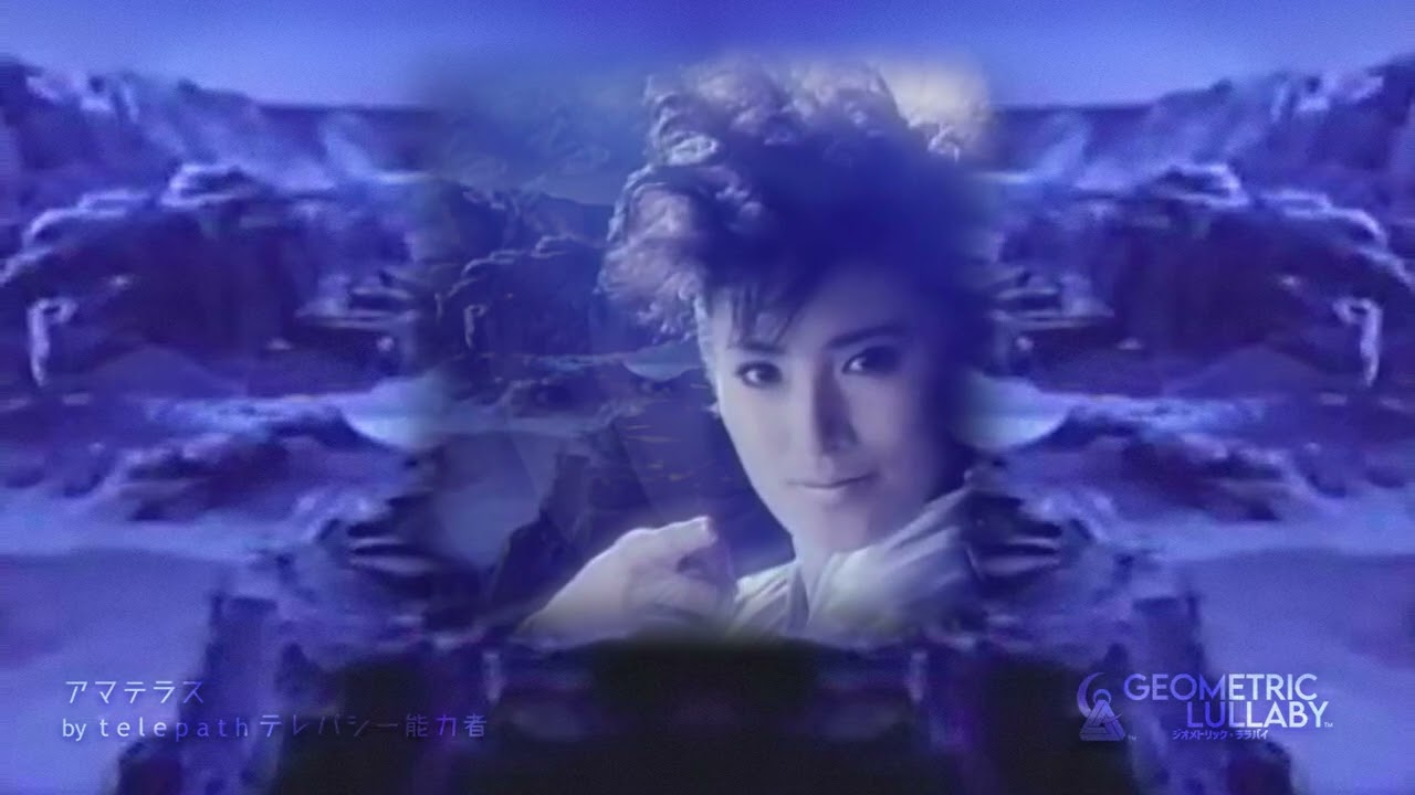 t e l e p a t h テレパシー能力者 - ア​マ​テ​ラ​ス [Slushwave, Ambient, Vaporwave]