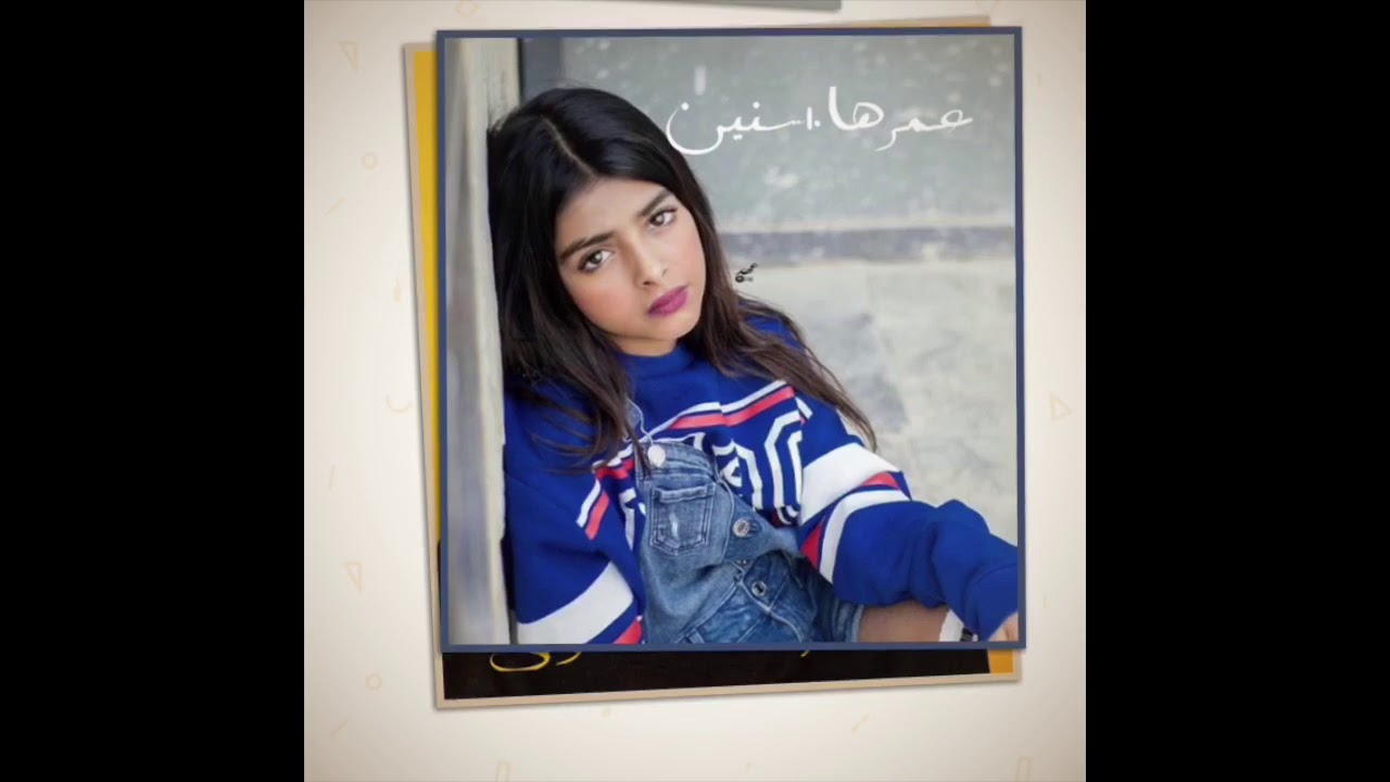 معلومات عن لمار فهد 2019