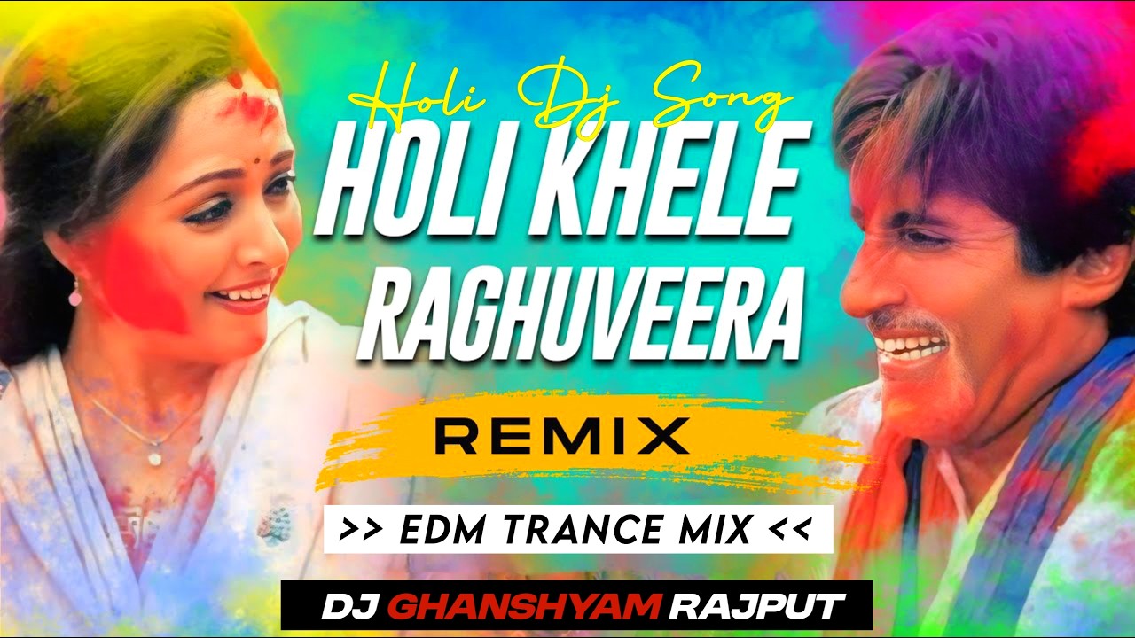 Holi Khele Raghuveera | Holi Dj Song 2026 | Edm High Bass | Ghanshyam Rajput