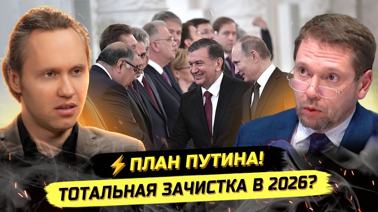 ⚡️КРЕМЛЕВСКАЯ РОКИРОВКА И БОЛЬШАЯ ЧИСТКА! КРАСНОВ, ОЛИГАРХИ И АРЕСТЫ! Дмитрий Матвеев