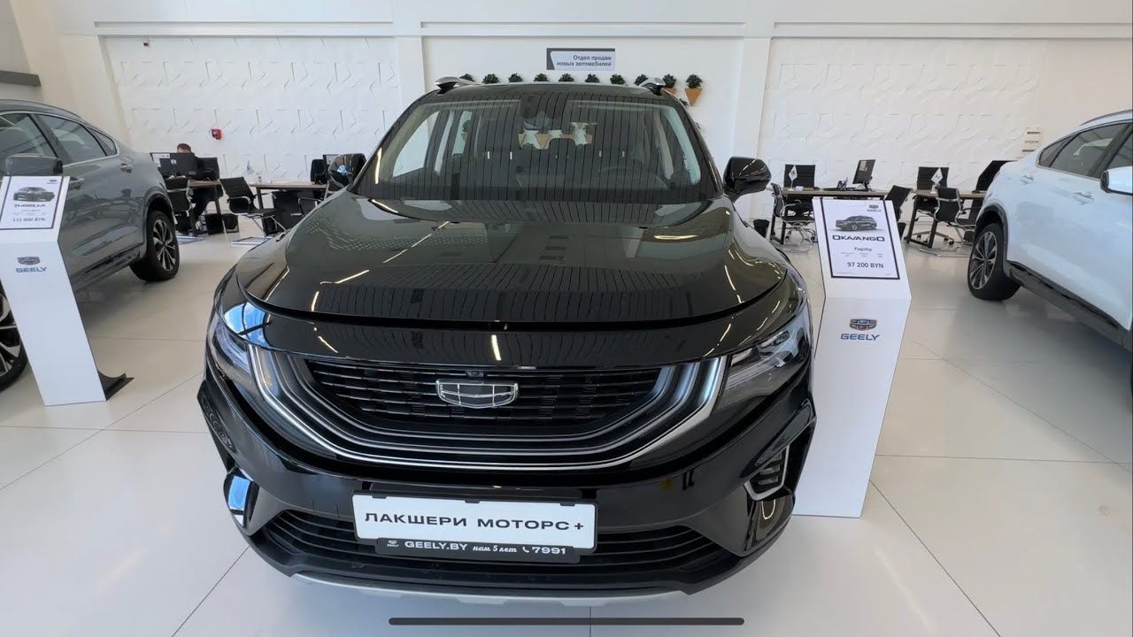 Geely Okavango Обзор.