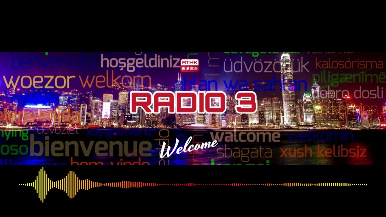 10 Minutes of AM Stereo: RTHK Radio 3 567khz