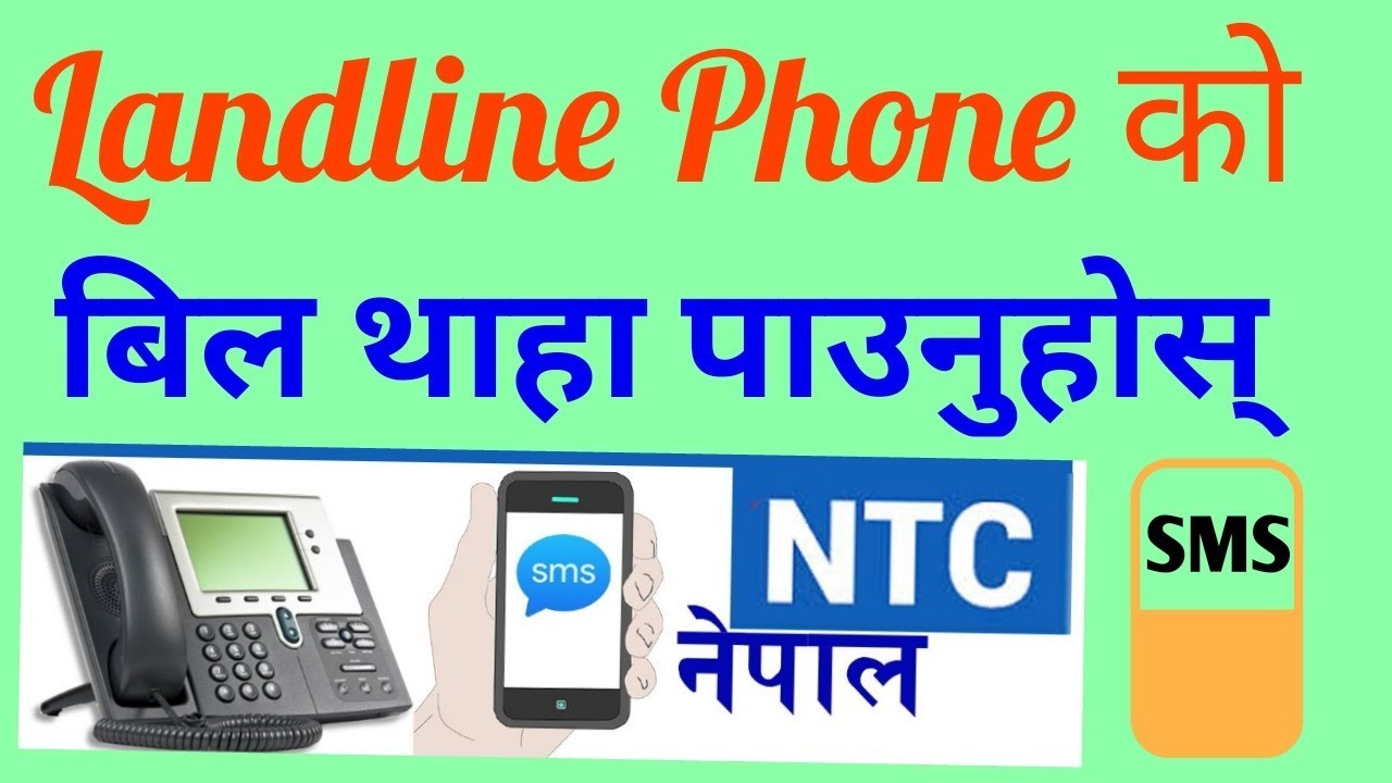 How To Know Landline Phone Dues Amount From NTC SMS In Nepali