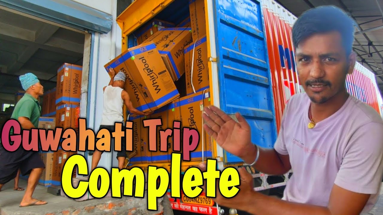 Finally Unloading Ho Gaya Guwahati mei . अब हम कहां का माल भरेंगे #vlog @RRajeshVlogs 