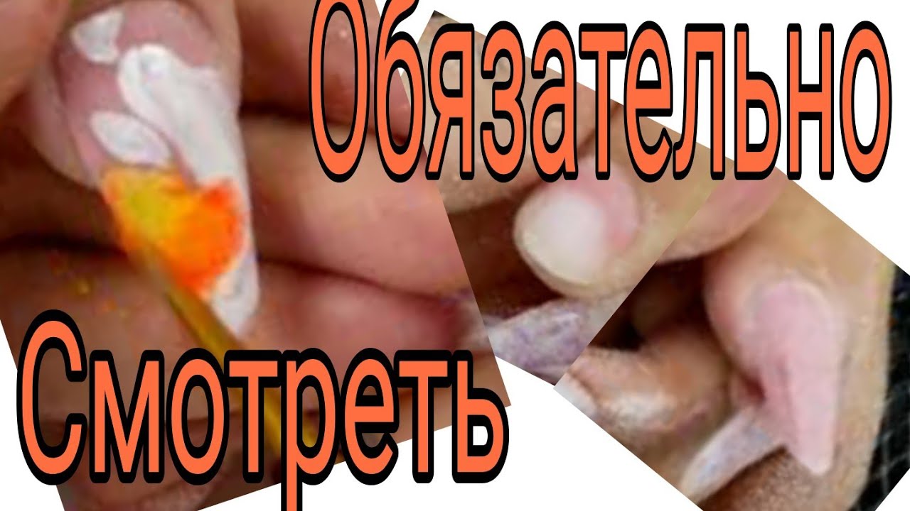 Смотреть обязательно. СХЕМА ОПИЛА МИНДАЛЯ. бесплатный курс по опилу миндаля. форма ногтей миндаль