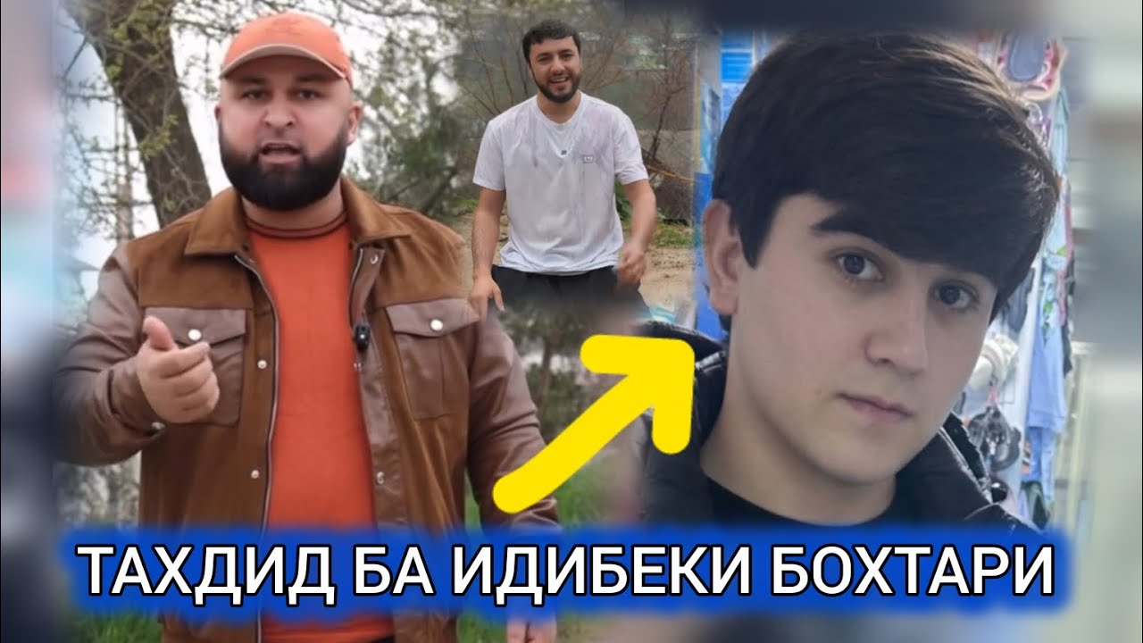 Хабари фаври: 🗡 корчазан ба  бохтари тахдид кард 😱