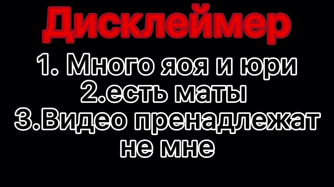 Реакция команды номер семь на тик ток (Сасунару,Сакухина) 3/?