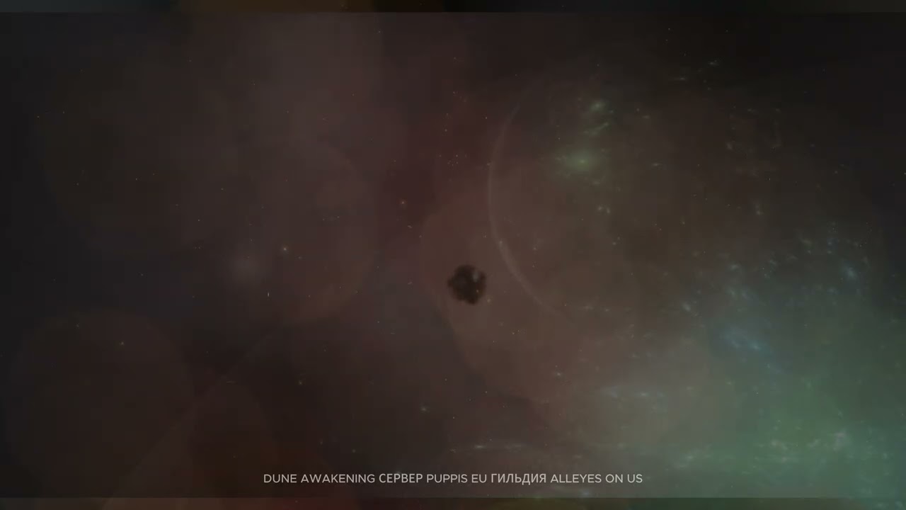 Dune awakening Лучший сервер Puppis Гильдия All eyes on us #music #song #duneuniverse #duneawakening