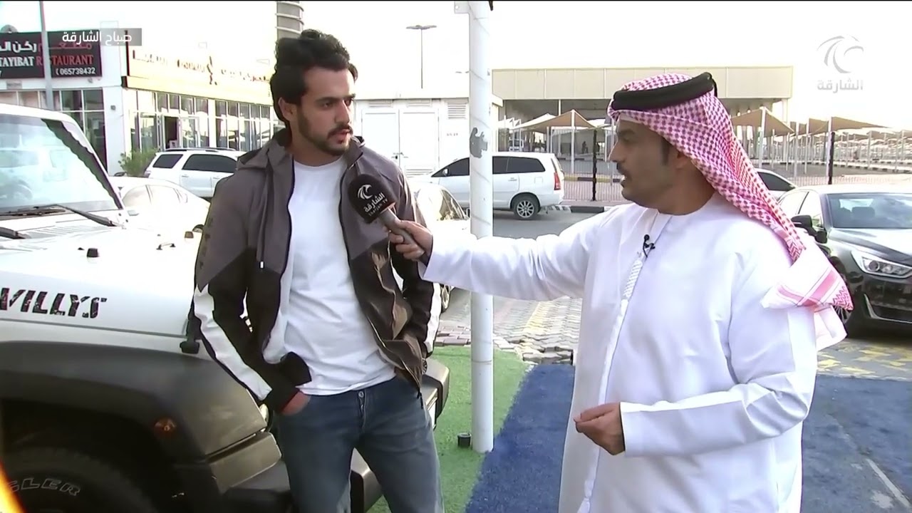 برنامج صباح الشارقة | سوق الحراج للسيارات  14-01-2023