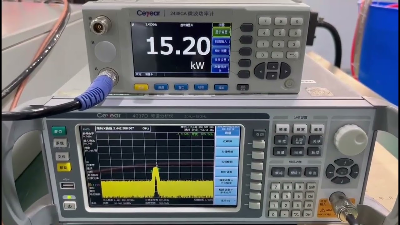 15KW microwave generator