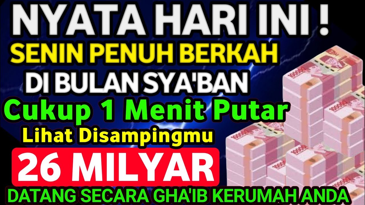 🤲🤲الْحَمْدُ لِلَّهِ الَّذِي رَزَقَنِي هَذَا مِنْ خَيْرٍ حَوْلٍ مِنِّي وَلَا قُوَّةٍDoaRezeki