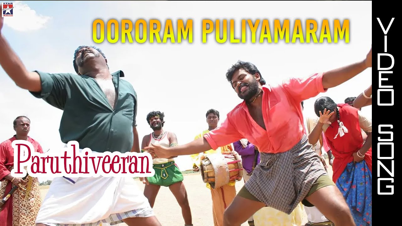 Yuvan Shankar Raja - Oororam Puliyamaram Video Song | Wednesday vibes | Paruthiveeran