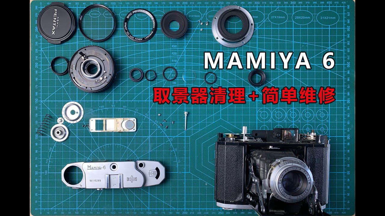 Mamiya 6 viewfinder cleaning