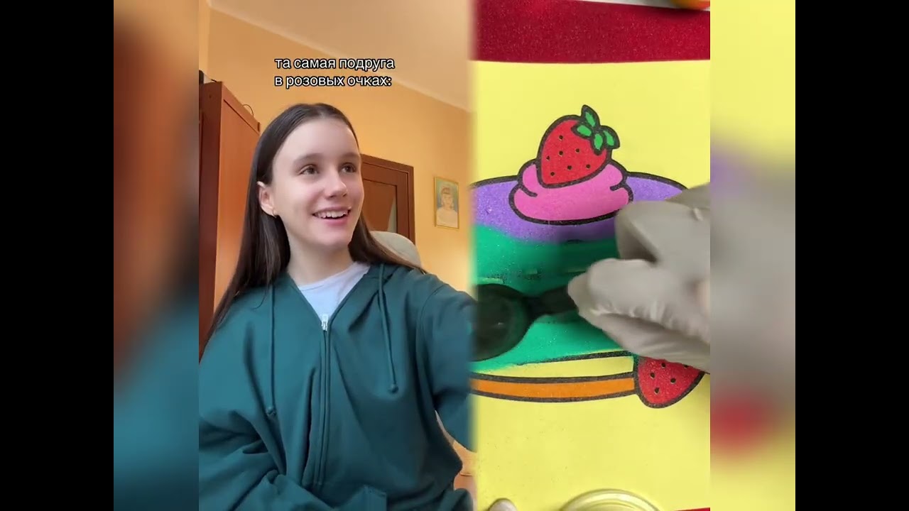 #pov