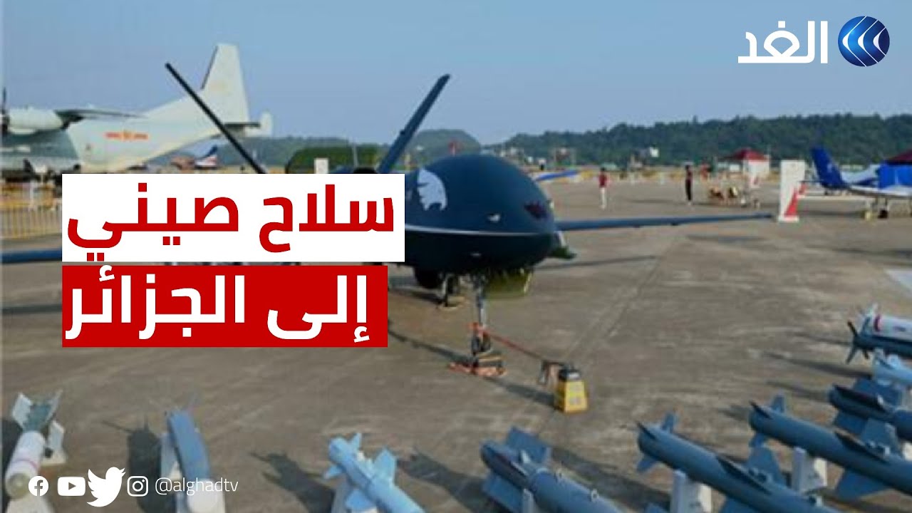 صفقة 
