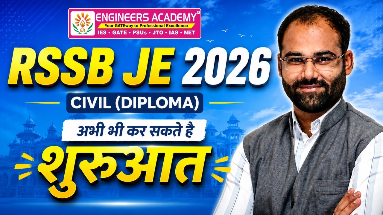 RSSB JE 2026 Civil Diploma 🚨 अभी भी कर सकते हो शुरुआत | Complete Preparation Strategy RSSB JE 2026