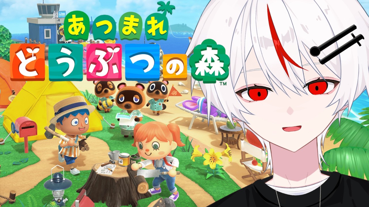 【あつ森】シリーズ初挑戦！ゼロから始めるあつ森生活！#06【新人vtuber/てんさい糖】