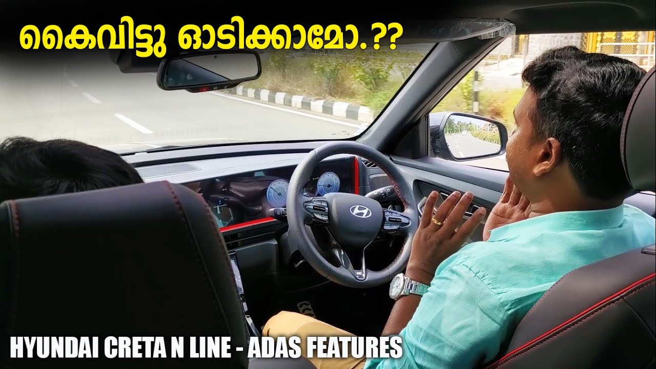 കൈവിട്ടു ഓടിക്കാമോ.?? Hyundai Creta ADAS features explained, 2024 Hyundai Creta N Line, RobMyShow