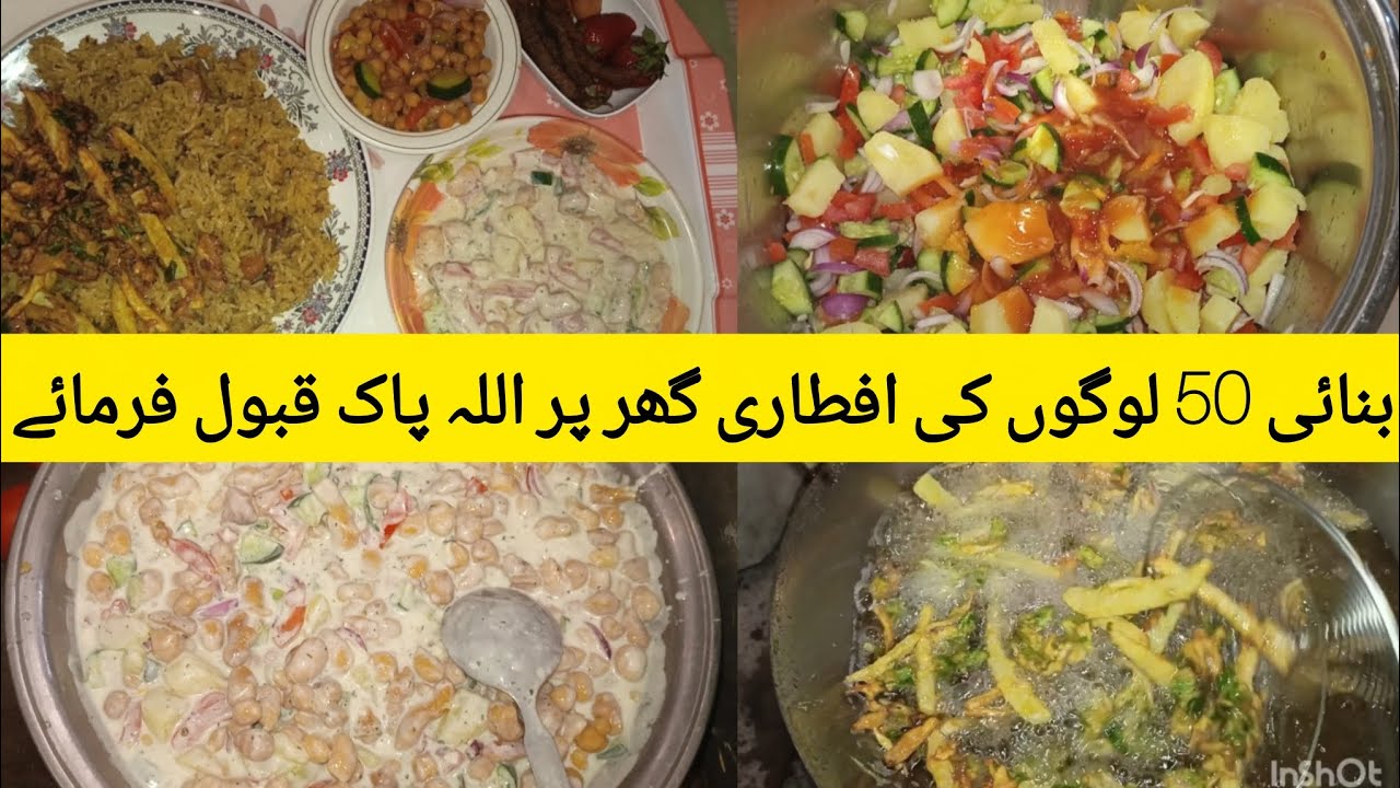 50 logo ki iftri 😰#mavlogs #food #cooking #allhamdulillah #recipe #ramzan #islam #deen#2026 #peace 