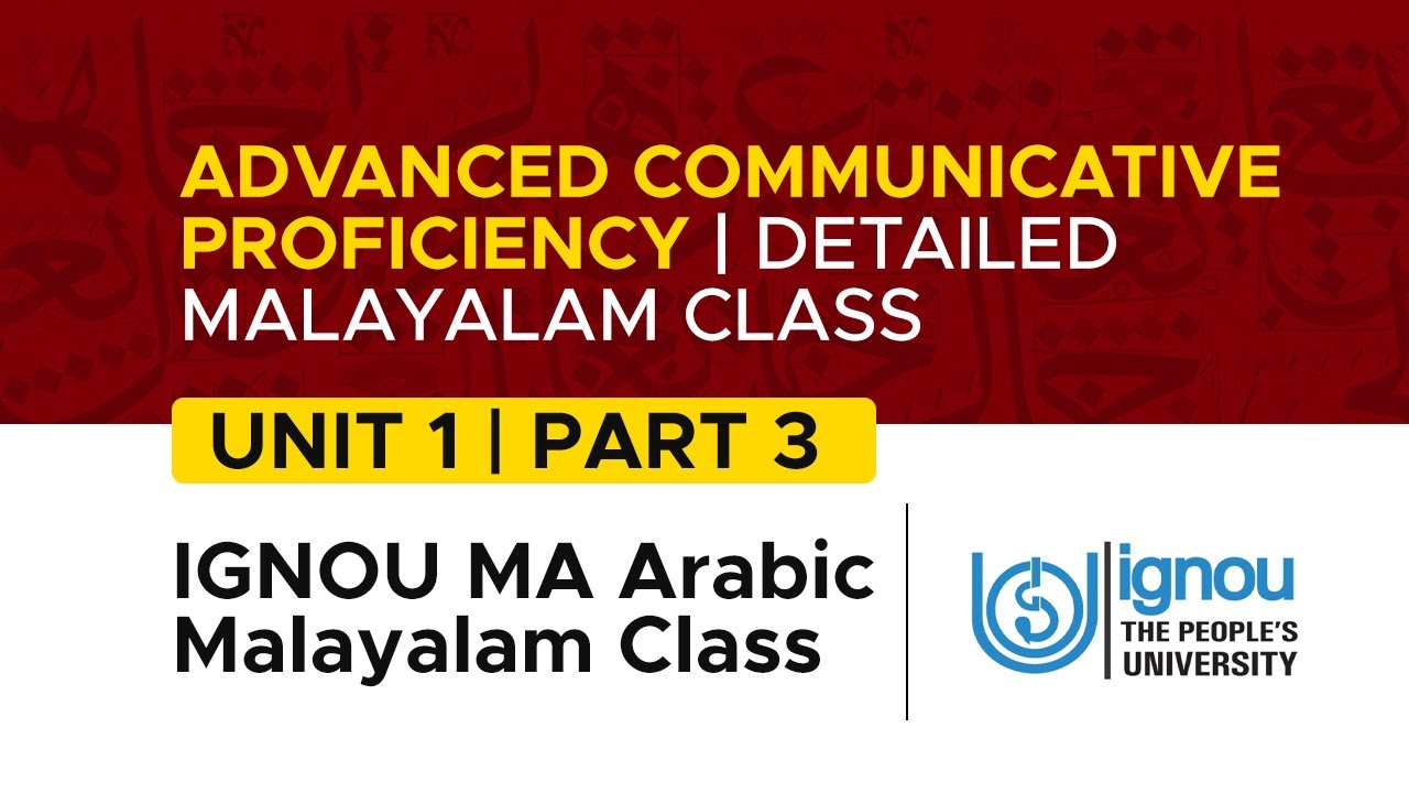 IGNOU MA ARABIC | MALAYALAM CLASS | Advanced Communicative Proficiency | UNIT 1 | PART 3