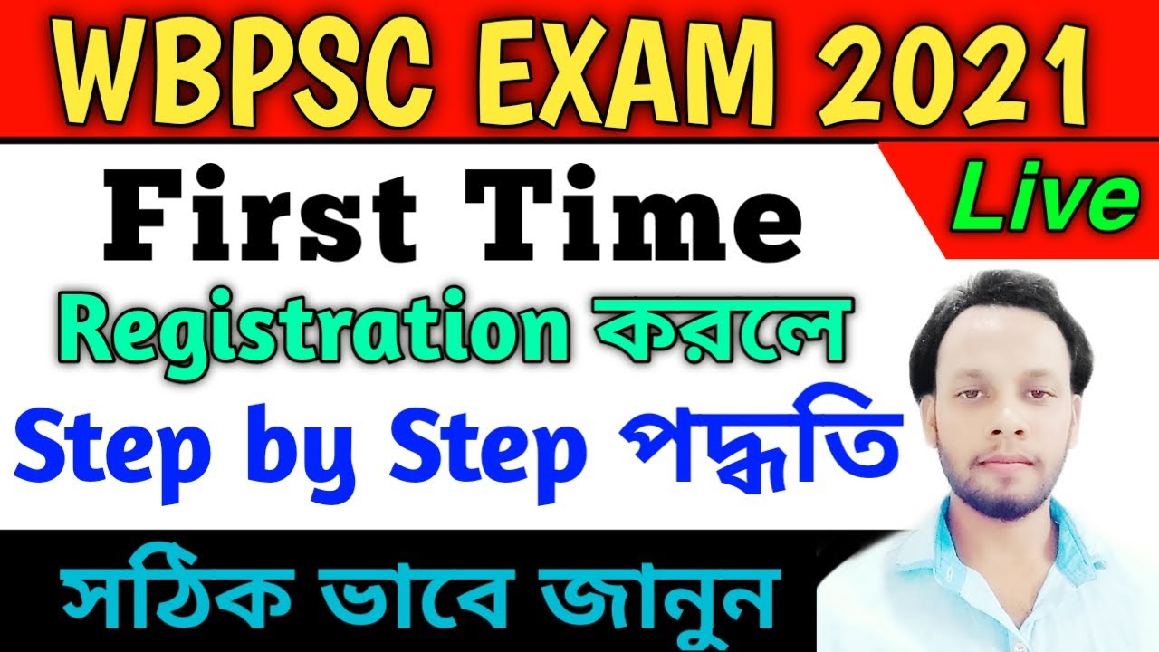 Wbpsc one time registration process | wbcs from fill up 2021 | how to create psc enrollment number