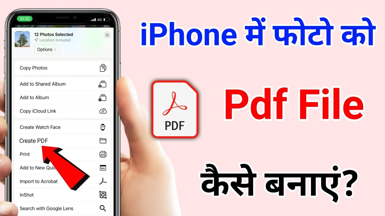 iPhone me photo se PDF kaise banaye | How to make PDF in iPhone