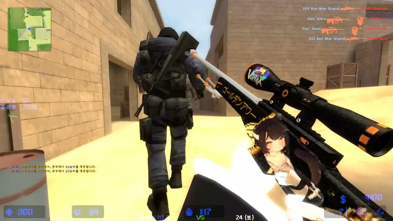 [25.12.28][CounterStrike:Source] 카스소스 봇전쟁 서버 - 2