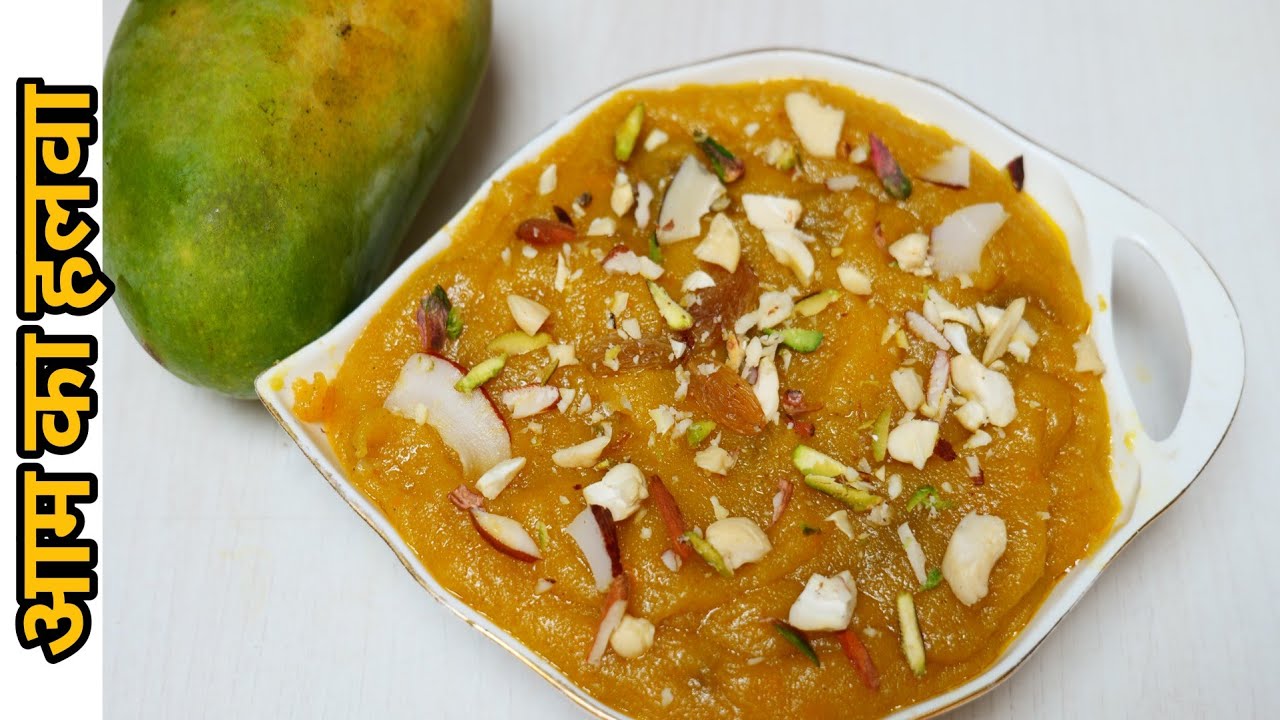 Mango Halwa,आम का हलवा How to make new type of Halwa by Cooking With Renu Bala Halwa kese bnaen