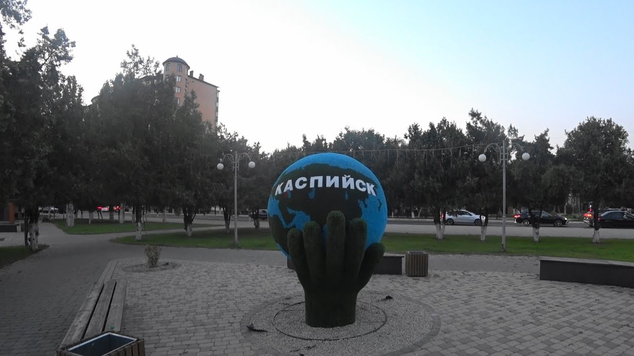 ДАГЕСТАН. ПРОГУЛКА ПО КАСПИЙСКУ. УЛИЦА ЛЕНИНА.