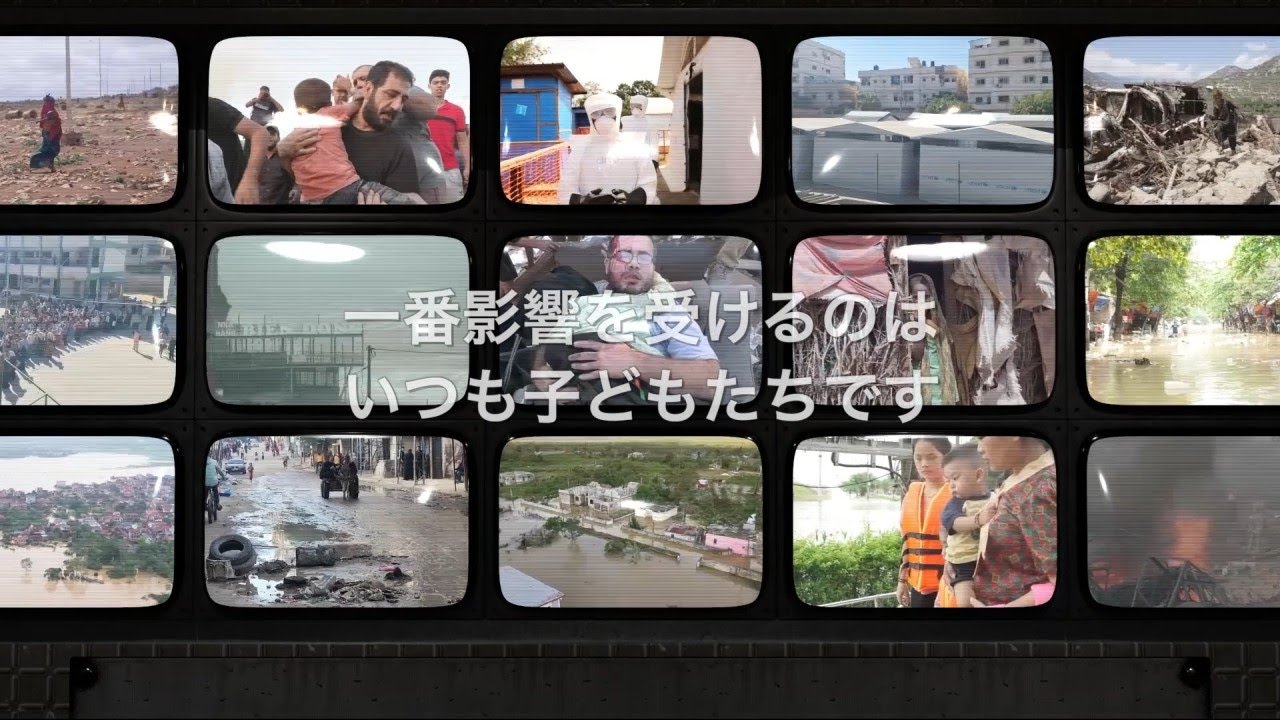 危機の中でも、ユニセフは子どもたちのために活動を続けます /日本ユニセフ協会