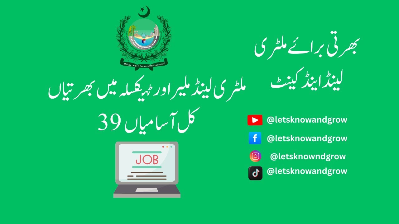 Military Lands And Cantonment Department Jobs 2025