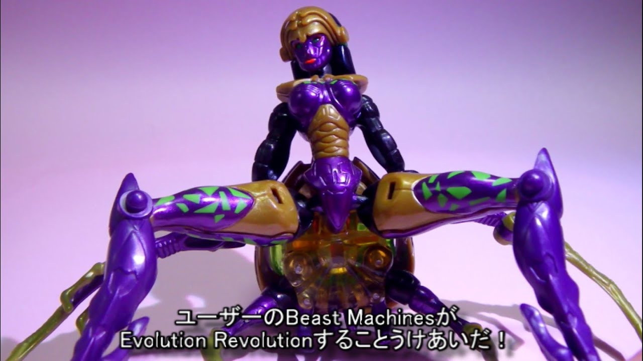 ビーストマシーンズ ブラックアラクニア Transformers Beast Machines Blackarachnia