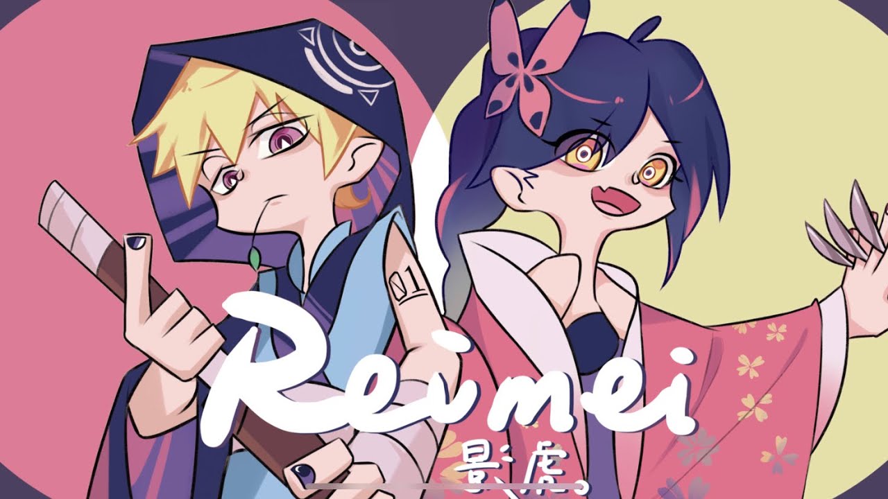 [Phigros] 影虎 - Reimei | IN 15 1000000 φ