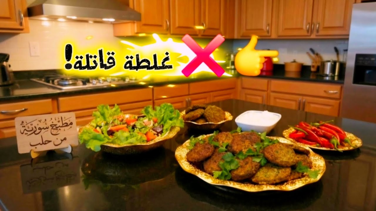 ⚠️ لا تطبخ العجّة الحلبية بهالطريقة… الغلطة أخطر مما تتخيل!