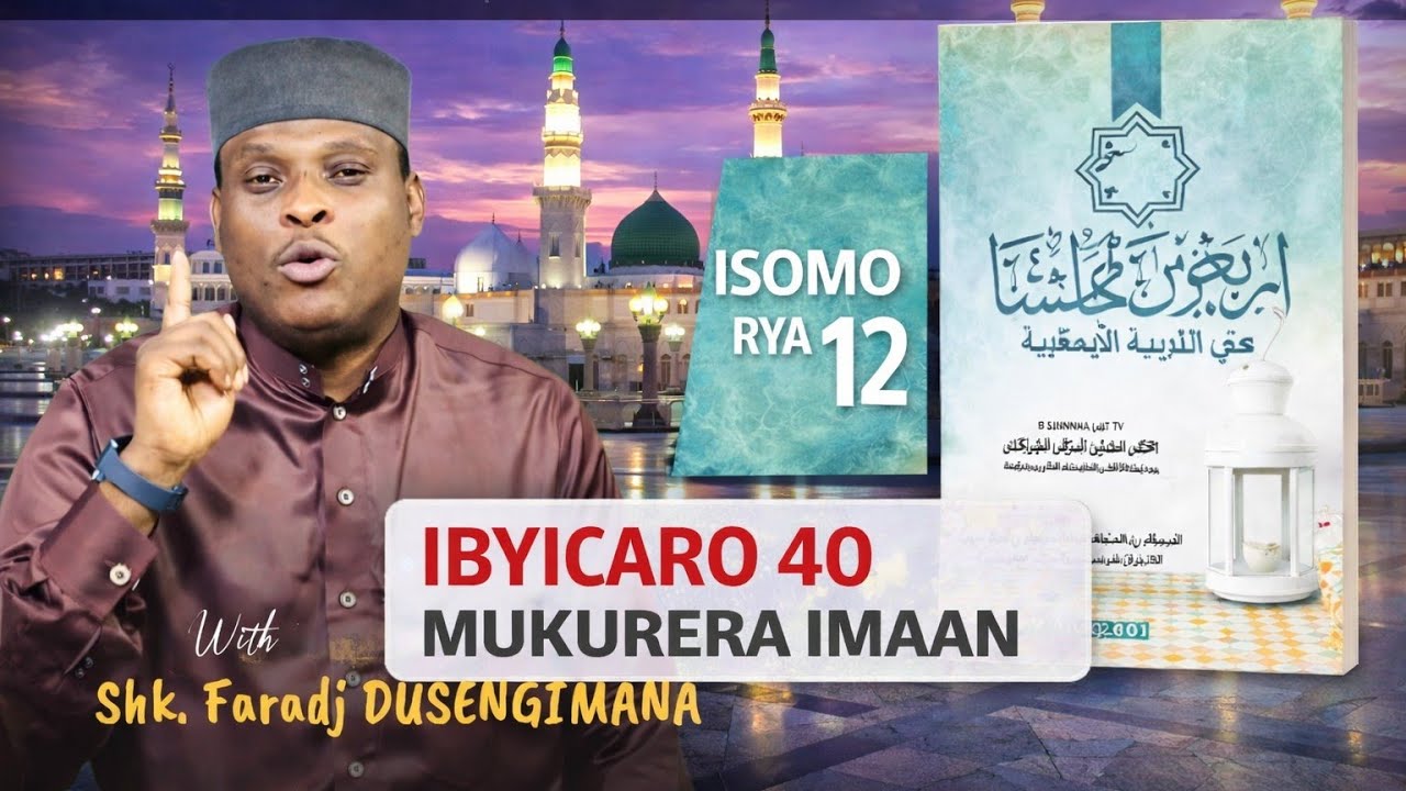 🛑ISOMO RYA 1️⃣2️⃣ Mu Byicaro 40 mu kurera Imaani/#Sh Faradji