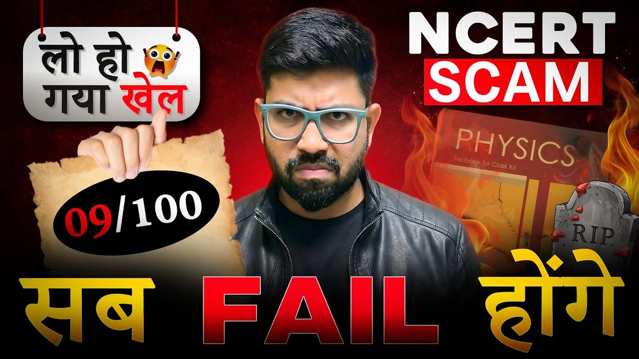 Ab ye galti🤯 mat karna😵