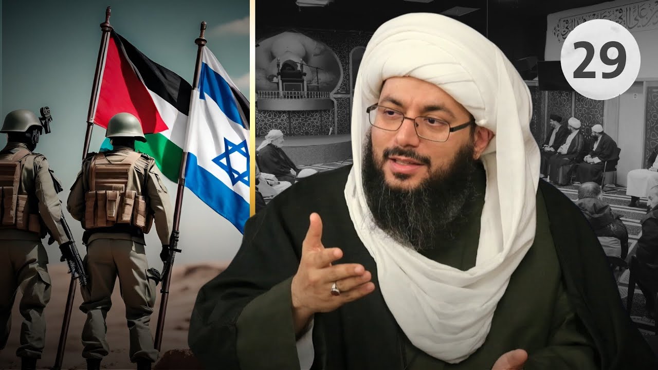 ما هو حل الأزمة الحالية بين فلسطين و إسرائيل ؟ ولماذا أصدرت بريطانيا وعد بلفور ؟ | جلسة حوارية 29