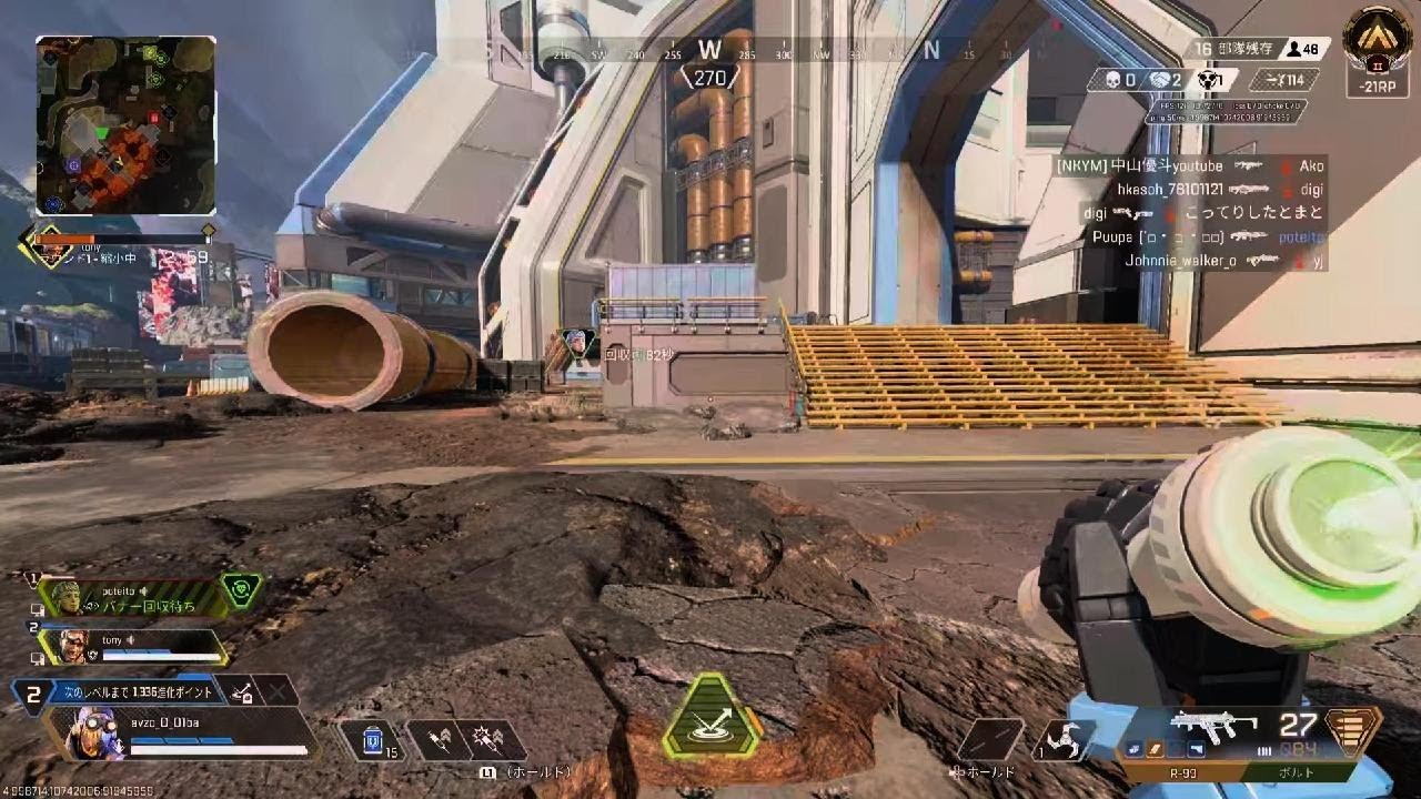 Apex Legends_20260315212513
