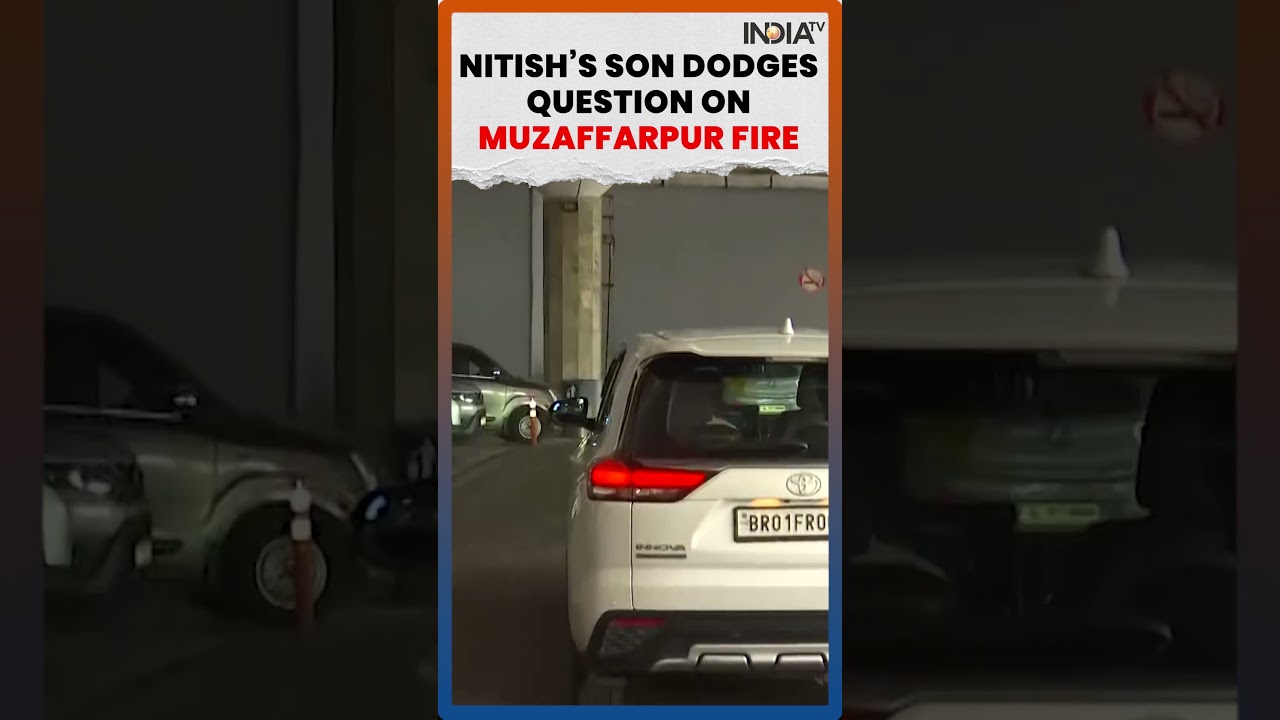 Muzaffarpur Fire: Bihar's Health Minister Nishant Kumar Responds &lsquo;No Comment&rsquo; #shorts #muzaffarpur