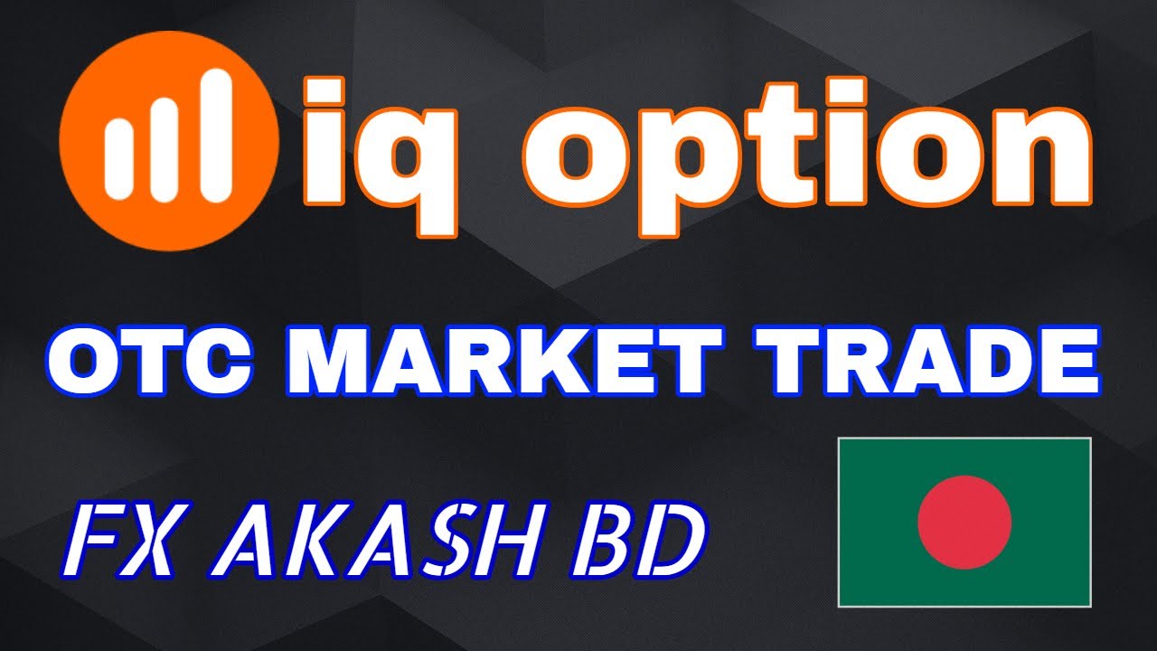 IQ Option OTC Market Trading বাংলায় শিখুন | IQ Option Bangla Tutorial 2020