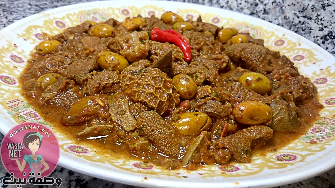 وصفات عيد الأضحى / التقلية أو الدوارة الكرشة بطريقة أمي اللذيذة