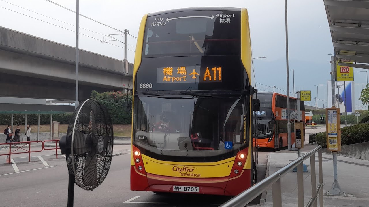 Cityflyer城巴機場快線A11由北角碼頭North Point Ferry往機場Airport 車牌WP8705 車隊編號6860