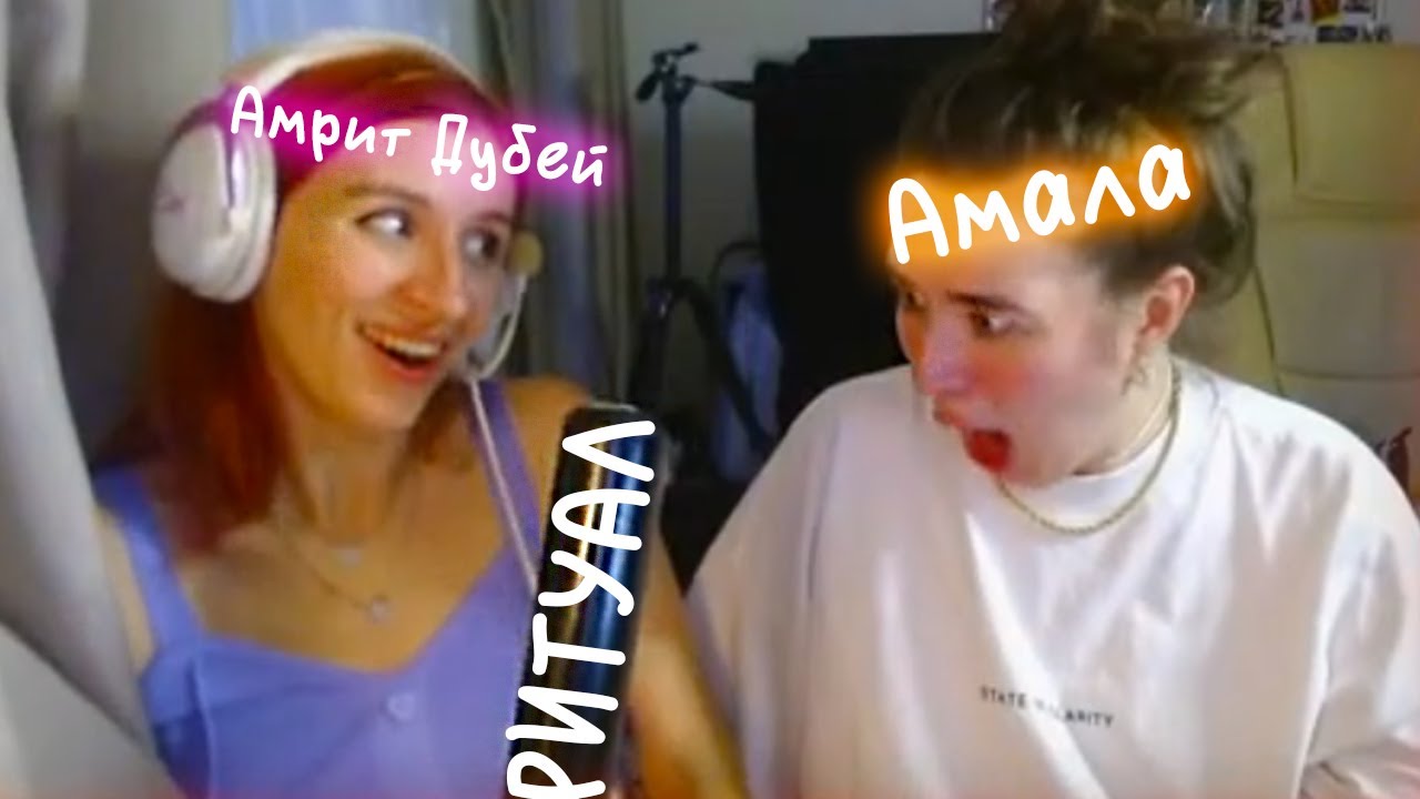 Дубей показал свой ОГРОМНЫЙ РИТУАЛ