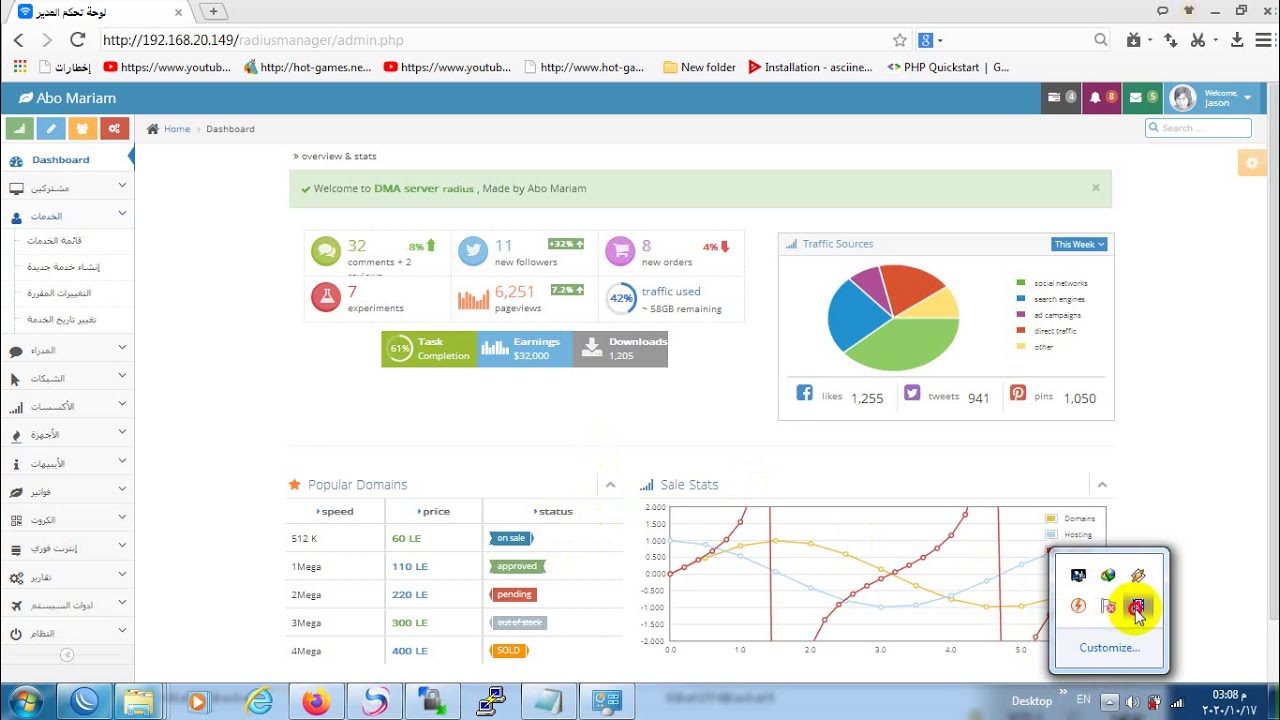 Script Radius Manager