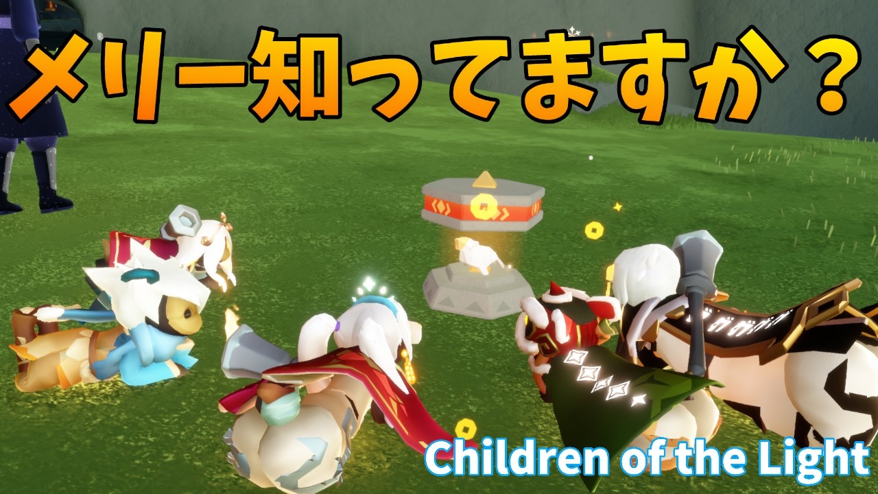 【Sky 星を紡ぐ子どもたち】火曜日のすかい