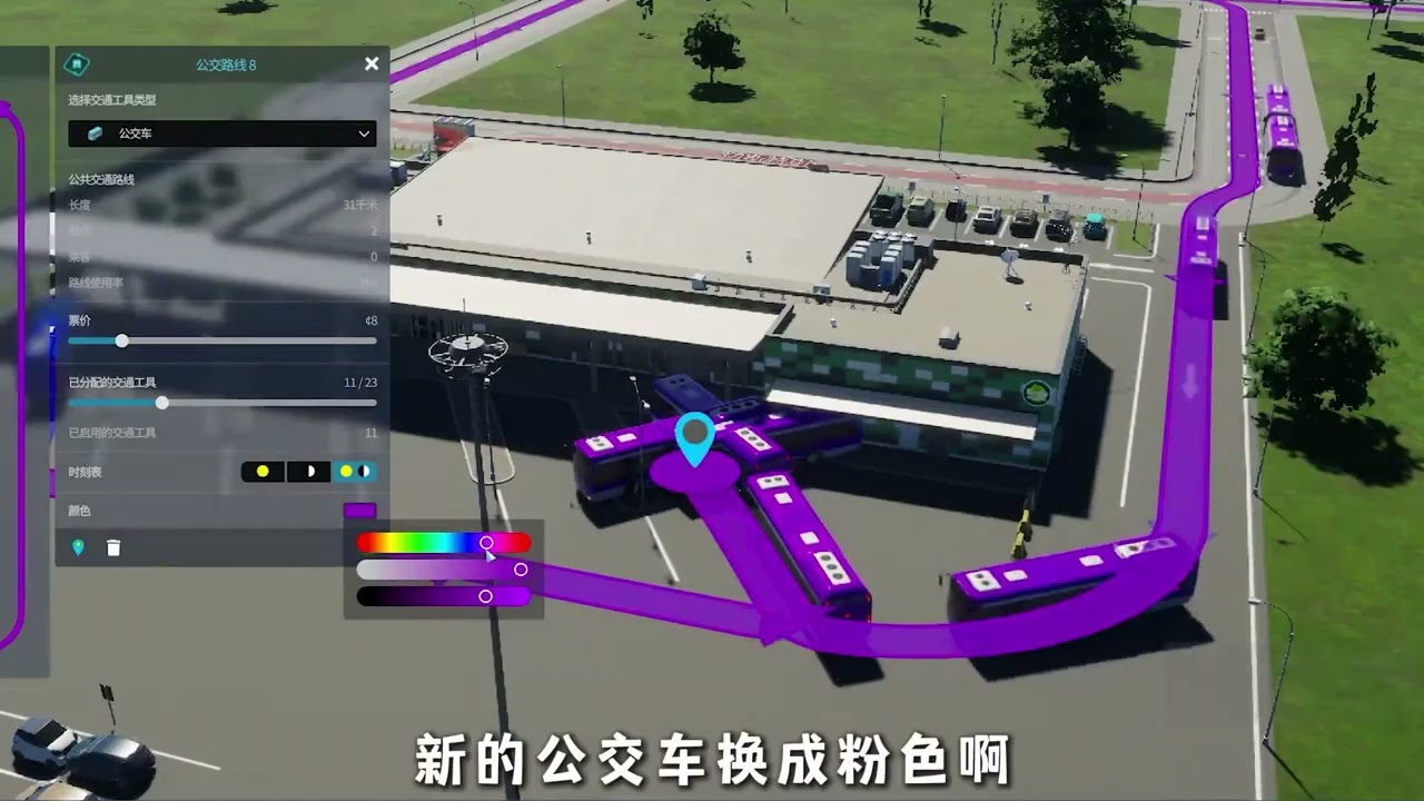 如何让高海拔地区变得更受欢迎呢？ #都市天际线2 #模拟经营