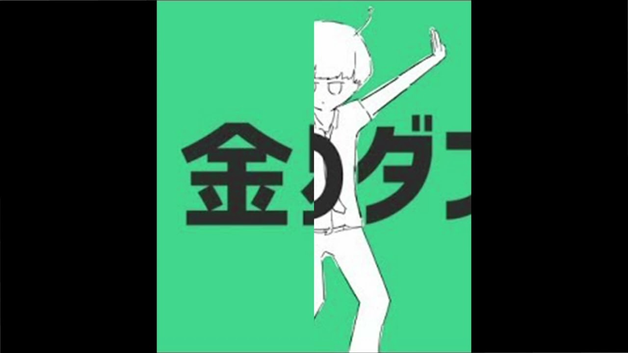 2拍目と4拍目が消滅した金星のダンス