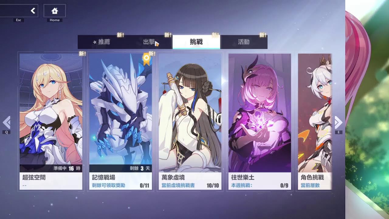 抽老婆