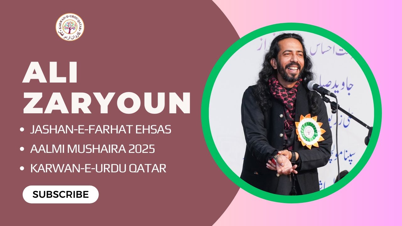 Ali Zaryoun | Jashn-e-Farhat Ehsas Aalmi Mushaira (Doha Qatar)